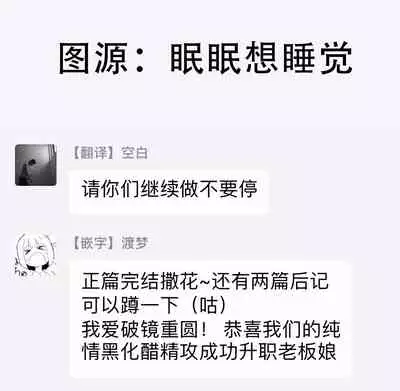 Love Qualia | 爱情感质 01-05+后记1