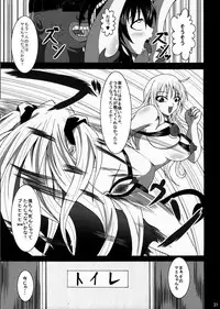 (C80) [Bitch Bokujou (Bokujou Nushi K)] To LOVE-hi - Maximum! (To Love-Ru)