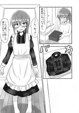 Kobayashi-san-chi no Hitori Ecchi Jijou