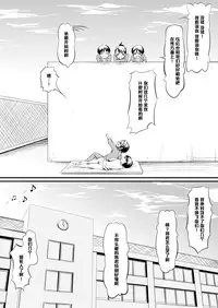 [Zenra QQ] Racy Sympathy [Chinese] [管少女汉化]