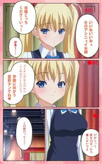 [Blue Gale] [Full Color Seijin Han] Oni Chichi 1 #1 Konamaiki na Hot Pants Complete Ban [Digital]