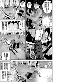 [Neet] Himitsudere - Secret Love [Chinese] [篆儀通文書坊漢化]