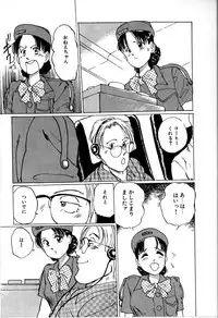 [Manno Rikyu] Seifuku Yuugi - Costume Playin