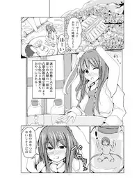 [Bikkuri Todd (AMA)] Udongeiinn (Touhou Project) [Digital]