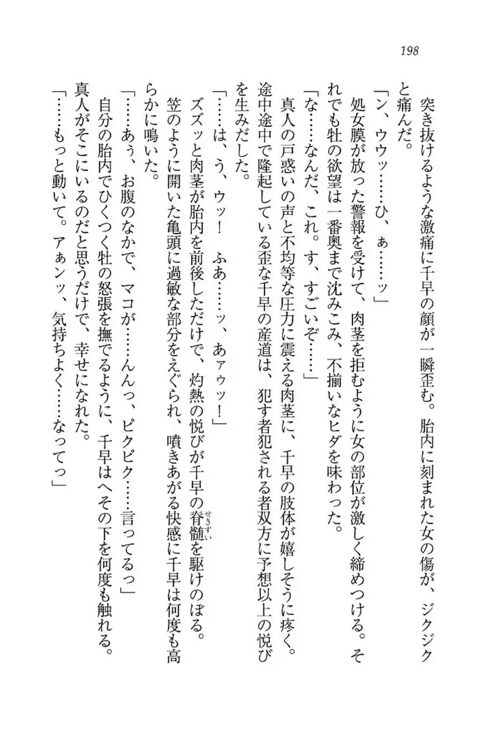 お嬢さま×戦車