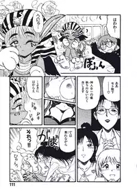 [Nishikawa Rosuke] Hatsukoi Dendou Fight