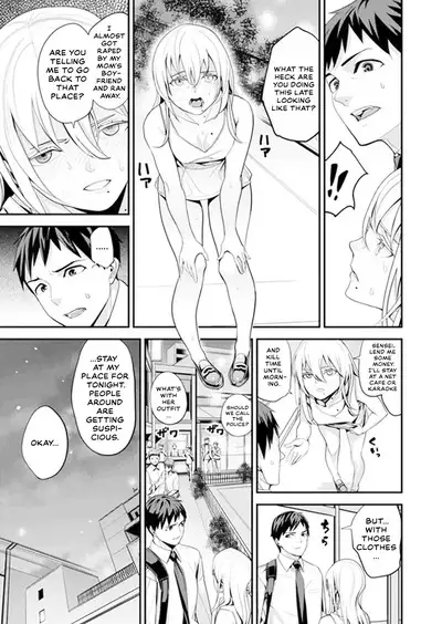 [Sanukiyan] My first time with sensei. - Hold me tight until it hurts - Kyou, Sensei to Hajimete o. - Kizutsuku Made Tsuyoku Daite [English] [Thennos Scans + Akaibara]