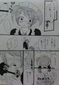 ばぶりーだーりん！