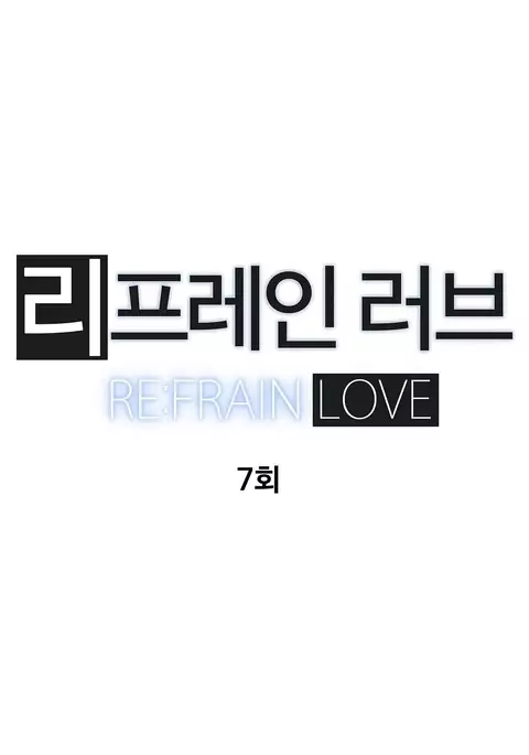 Refrain Love Ch.1-35