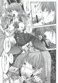 (SC57) [HIGH RISK REVOLUTION (Aizawa Hiroshi)] Oonoya Saiken Funtou Nisshi - Anegasaki Nene Bus Guide hen (Love Plus)