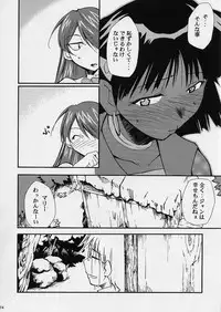 (C68) [Studio Kimigabuchi (Kimimaru)] Chou Gaina Matsuri (Various)