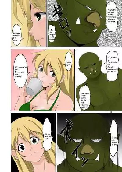 [Iwashita Shoten (Iwashita)] Elf to Orc no Irekawari Dark Bon | Elf and Orc Replacement Dark Book [English] [Digital]