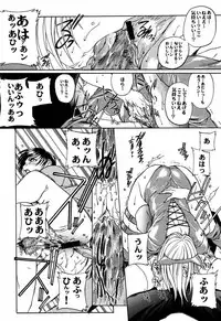 (C56) [TEX-MEX (Red Bear)] LIVE AND LET DIE (Dead or Alive)