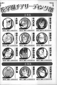 [Aino Chie] Harem In Battle