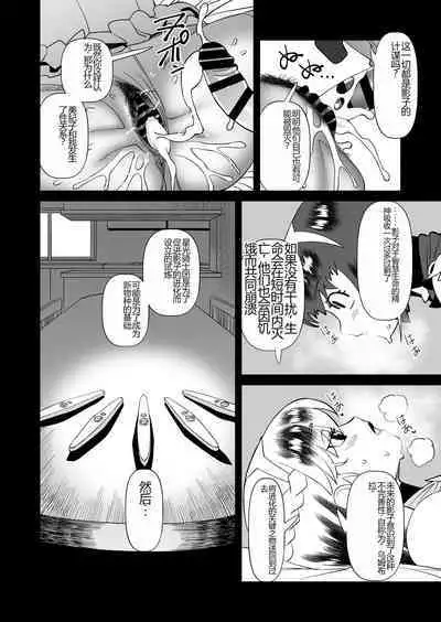 Star Knights After 5