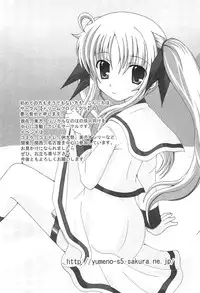 [Anthology] Inran Shoujo LyriNana no Himitsu (Mahou Shoujo Lyrical Nanoha)