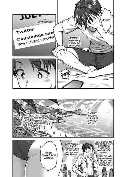 Yuuki o Dashite | Be Brave