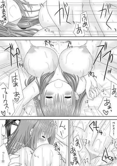 Fraldarius Kengou Fuufu Koiuta