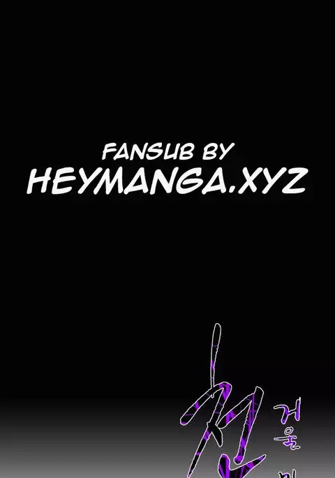 Kitsch | Disrespectful Bitch