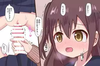 Osananajimi Joshi to Josou Danshi no Sex Life