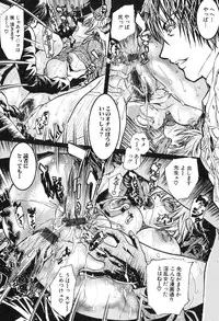 [Tenma Femio] Ryoujoku! Ryoujoku!! Mata Ryoujoku!!!