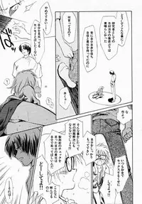 [Ditama-Bow] Biochemist in Bule