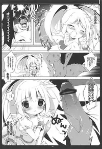 (C82) [Maguro Beya (Shiratama)] Zoku Himitsu no Peace-chan - Okuchi de Gohoushi Hen (Smile Precure!)