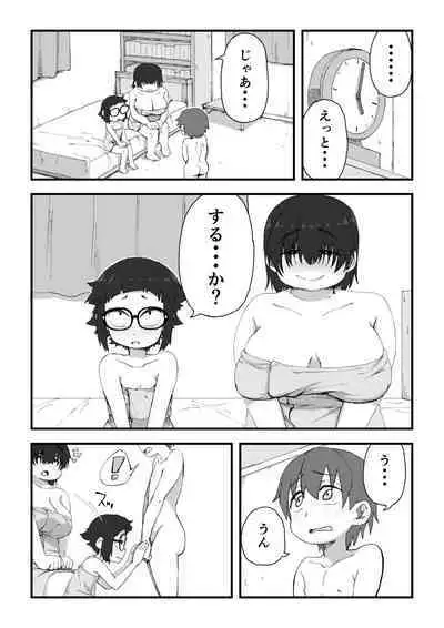 Boku wa manken senzoku nuudomoderu Soushuuhen