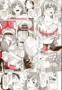 (COMIC1☆8) [Eroquis! (Butcha-U)] Delightfully Fuckable and Unrefined!!