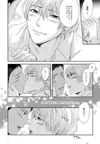 (C85) [Karaage Of The Year (Karaage Muchio)] BLUE HOLE (Kuroko no Basuke)