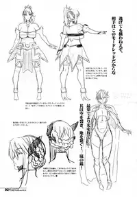 (C91) [HGH (HG Chagawa)] HGUC #08 Waga Uruwashiki Chichi e no XX (Fate/Grand Order) [Chinese] [不咕鸟汉化组]