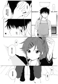 (C93) [Fuka Fuka (Sekiya Asami)] Ame no Ondo (Qualidea Code) [Chinese] [夢之行蹤漢化組]