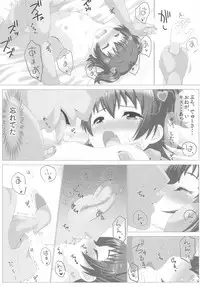 [Hard Chrome (hardcrom)] Naisho no Step (THE IDOLM@STER CINDERELLA GIRLS)