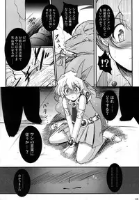 [Team-CAF] Genkai Toppa (Tengen Toppa Gurren Lagann)