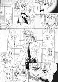 [Anthology] COMIC ShotaKING Vol. 2