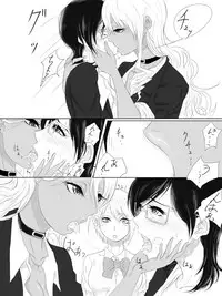 [Pandacorya] Kairaku no Heya ~Room of a pleasure~ [Digital]