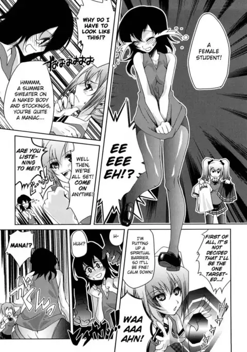 Honey Syrup Chapter 11