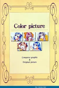 [T2 ART WORKS (Tony)] Partner ~Sekai de Ichiban Taisetsu na Hito~ CG & Genga Shuu