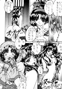 (C49) [BREEZE, Kocher, MANGANA (Various)] Kocher 6 ~Musumetachi~ Dengana 3 (Various)