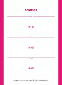 [Oyama Yasunaga] Saimin Dorei ~Semarikuru Gifu no Inbou (1~3 Set) [Digital]