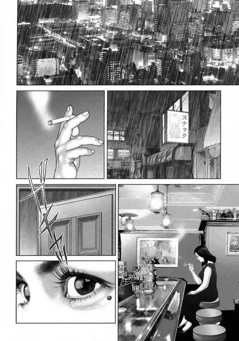 Etsugyaku Choukyoushi－Amagami Sanshirou-