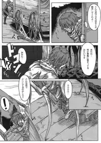 (C80) [Konohanaya (gozz)] SPg