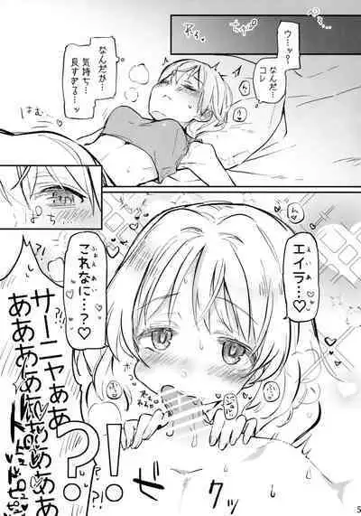 (C103) [Tonnerre Gakuen (Aohashi Ame)] Futanari Eila-san to Perrine-san Nakayoku Shite (Strike Witches)