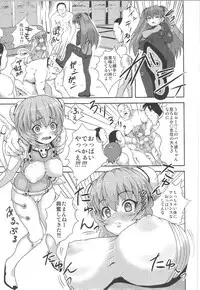 (C80) [popin'rabbit (Esora Koto)] EVA Lie (Neon Genesis Evangelion)