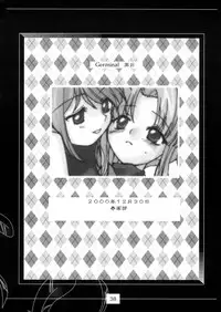 (C59) [Shungabu (Kantamaki Yui)] Metsuki Germinal (Martian Successor Nadesico)