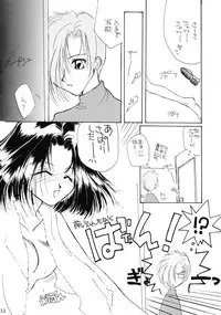 (C51) [MELT-DOWN (Various)] WIEGE 3 (Various)