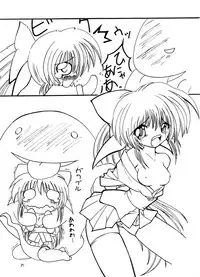 (C72) [RED RIBBON REVENGER (Various)] Tsusan dai 100 go kinen (Various)