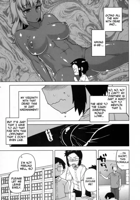 My Dear Maid Chapter 1-4