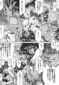 [Kagerou] Yorokobi ni Saku Hana