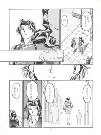 [Gambler Club (Kousaka Jun)] Licca Mama (Super Doll Licca-chan)